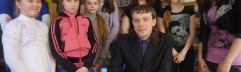 Встреча