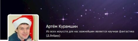 Я на Author.Today