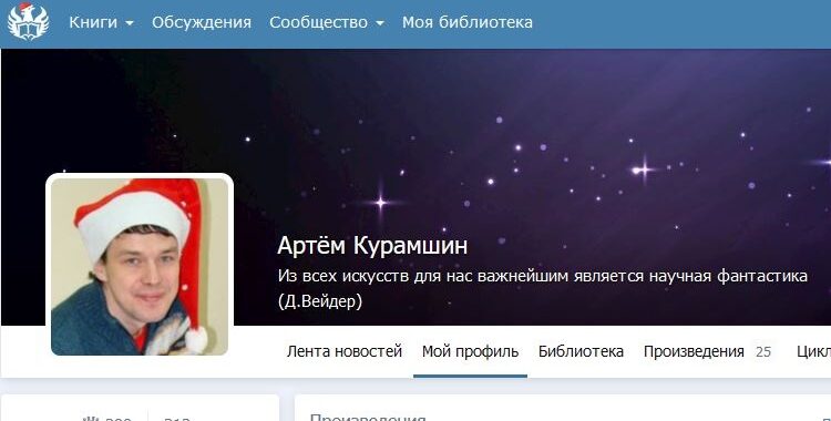 Я на Author.Today
